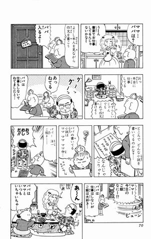 File:Lucky03 070.jpg