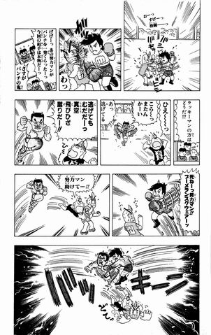 File:Lucky03 022.jpg