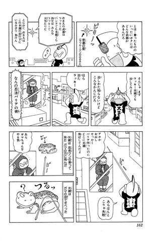 File:Lucky02 162.jpg