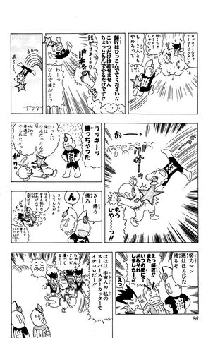 File:Lucky02 086.jpg