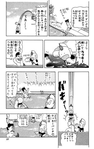 File:Lucky01 059.jpg