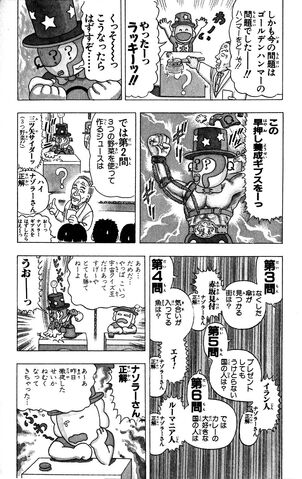 File:Lucky02 017.jpg
