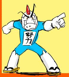 File:Luckyman7.jpg