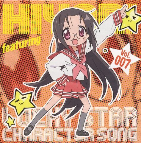 File:Hiyori Album.jpg