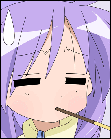 File:Kagami.gif