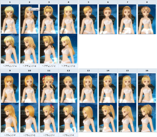 File:Girlhair.png