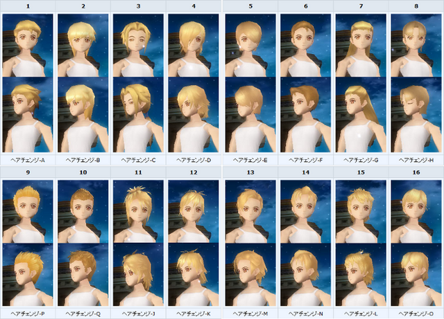 File:Malehair.png