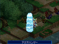 Thumbnail for version as of 14:22, April 11, 2011
