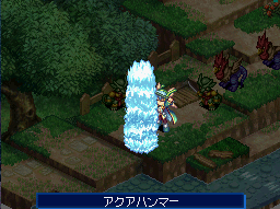 File:Eruruhammer.PNG