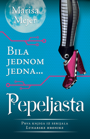 File:Cinder Cover Serbia.png