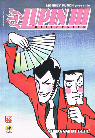 File:Lupinmillenium8.png
