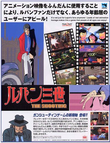 File:Lupinsho.jpg
