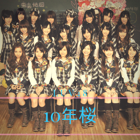 File:10nen Zakura.png