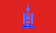500px-Flag of the People's Republic of Mongolia (1924-1940).svg