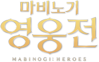파일:마비노기 영웅전.png