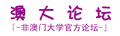 2012年3月4日 (星期日) 11:33的版本的缩略图