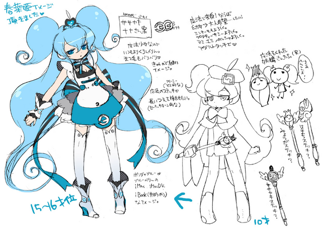 File:Sasayaki concept 2.png