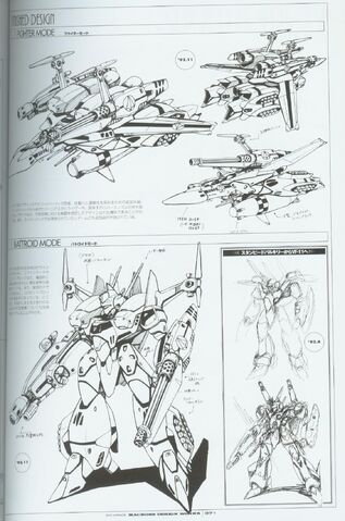 File:STAMPEED VALKYRIE 2.jpeg