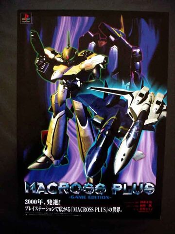 File:PS2MACROSSPLUS.jpg