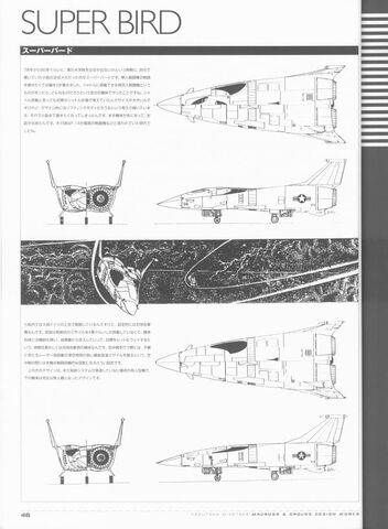 File:Super Bird.jpeg