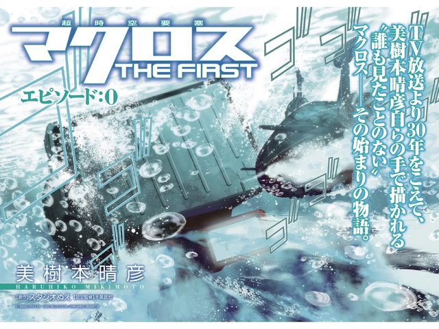 File:Spread The-First-0.png