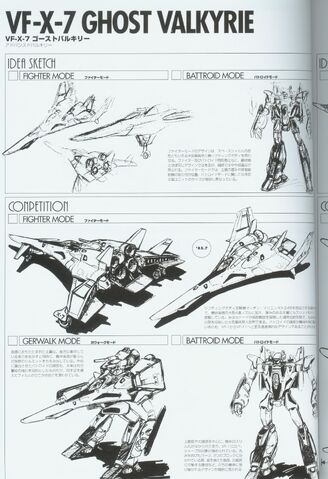 File:VF-X-7 GHOST VALKYRIE.jpeg