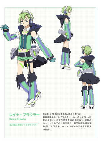 File:Reina Prowler 1.png
