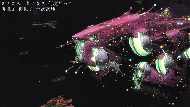 File:Macross-galaxy.jpg