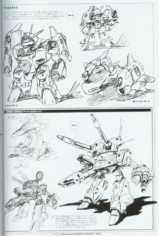 File:ARMORED GERWALK.jpeg