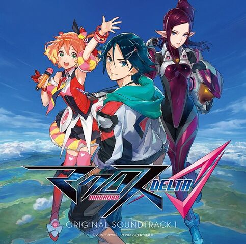 File:Macross Delta OST1.jpg