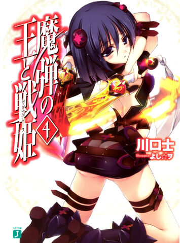 File:Vol4-LN-Cover-Alexandra(Sasha)-Alshavin.jpg