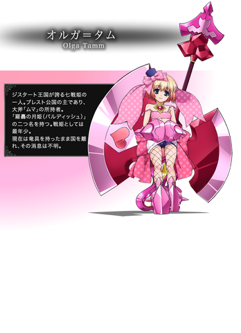 File:Olga anime.png