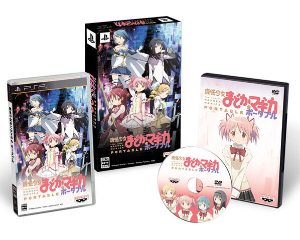 File:PSP standard edition.jpg