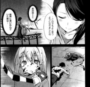Tsuzunemeeting.png