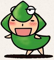 Ume Aoki.jpg