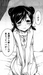 Youngmatsuri.png