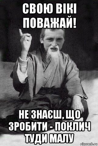 Файл:Risovach.ru(5).jpg