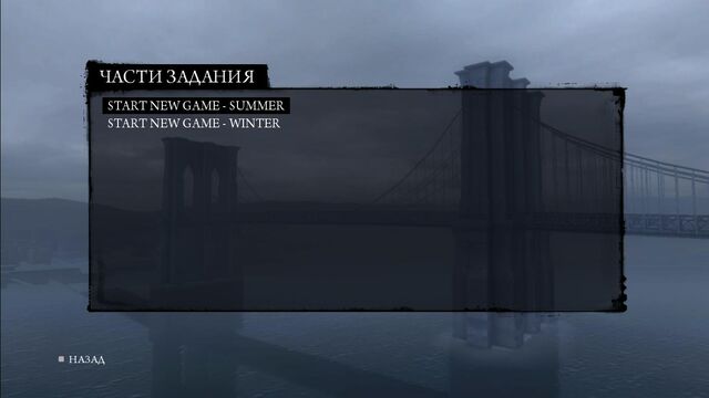 Файл:Screenshot 001.jpg