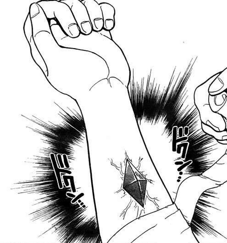 File:Magoi Reverse Tool.png