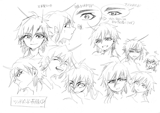 File:Young Sinbad Sketch 2.png