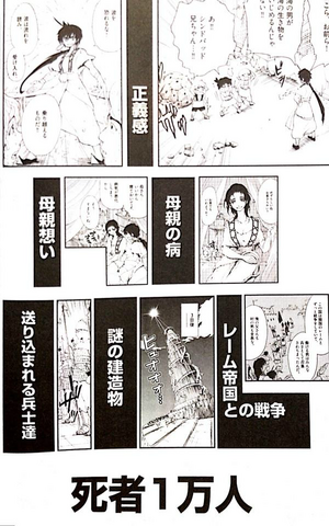 File:Bouken2.png