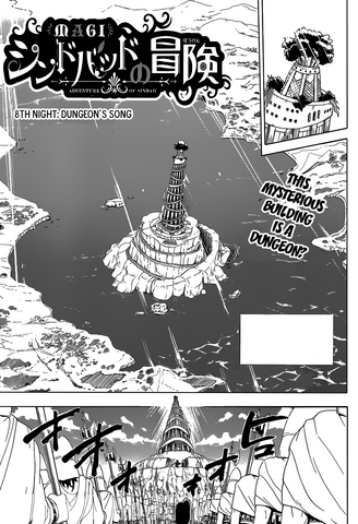 File:AoS Night 8.png