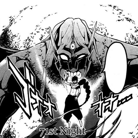 Plik:Judaldjinn.jpg