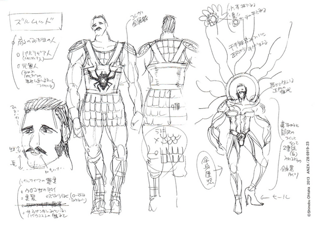 File:Zurmudd design.png