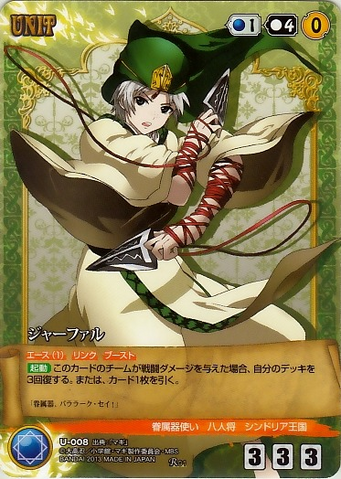 File:Magi blue u-008.png