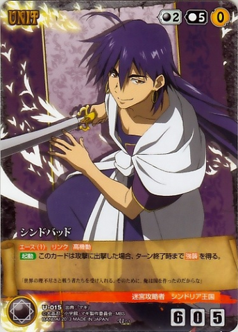 File:Magi black u-015.png