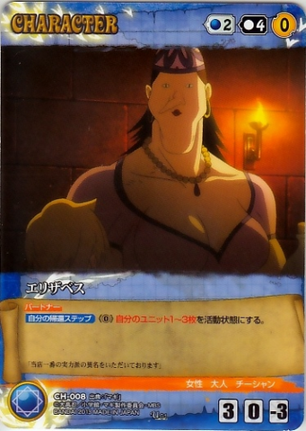 File:Magi blue ch-008.png