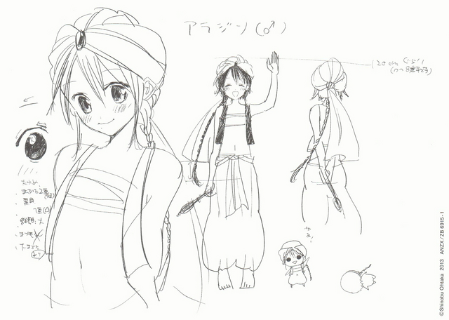 File:1Aladdin sketch.png