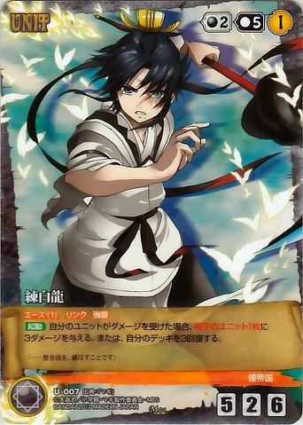 File:Magi black u-007.png