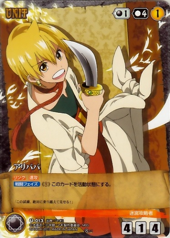File:Magi black u-013.png